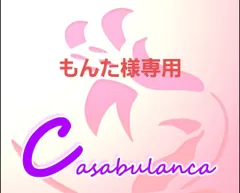 布ナプキン　もんた様専用