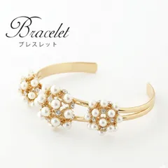 【新品】✨パール×ラインストーン✨ バングル 結婚式 入学式 卒業式 ゴールド