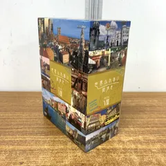 世界ふれあい街歩き スペシャルシリーズ Blu-ray BOX パリ ハワイ