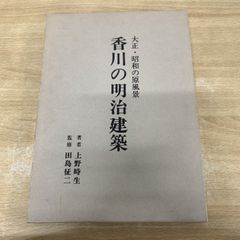 石拓 信濃の道神佛 限森泉音三郎 限定1000部 銅版復刻拓 絶版 限定品 