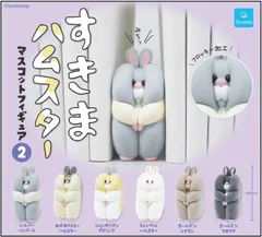 すきまハムスター マスコットフィギュア2 × 全6種セット ヘムヘムジェイピー フルコンプ ガチャガチャ カプセルトイ シルバーバンデット ロボロフスキーハムスター ジャンガリアンプディング キャンベルハムスター ゴールデンシナモン ゴールデンクロクマ