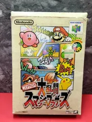 ■ニンテンドウオールスター!大乱闘スマッシュブラザーズ　ニンテンドウ64ソフト　箱取扱説明書付き　CIB　N64　Japan Import　Authentic