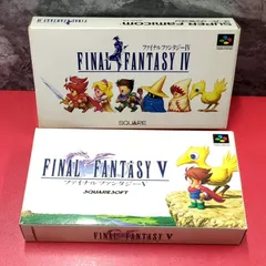 ■SFCソフト　スーパーファミコン　ファイナルファンタジーⅣ Ⅴ　2点セット　スーパーファミコンソフト　箱取扱説明書付き　Super Famicom　SNES　Super Nintendo　CIB