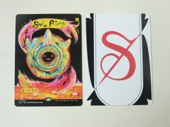 MTG 太陽の指輪 英語 Foil Secret Lair MTG Secret Lair 太陽の指輪 英語Foil G-032 - メルカリ