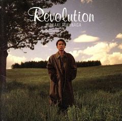Revolution 【CD、音楽 中古 CD】レンタル落ち