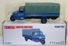 LV-51a トミカリミテッド マツダT2000 3台セット - メルカリ