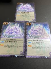 MTG 孤高の聖域 4枚セット 日本語 WOE - メルカリ