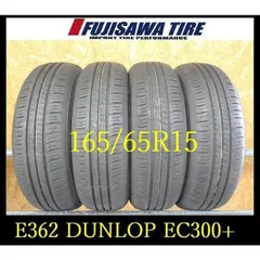 【E362】V0305195 送料無料◆2022年製造 約9部山 新車外し◆DUNLOP ENASAVE EC300+◆165/65R15◆4本のサムネイル