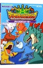 2026年最新】デジモンチャンピオンシップの人気アイテム - メルカリ