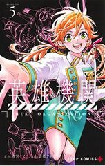 あたしのノラ猫日記／宗田理 - メルカリ