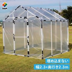 未開封品GRESS GREEN HOUSE 6×6フィート簡易アルミハウス② - メルカリ
