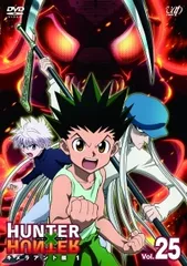2026年最新】hunter×hunter ハンターハンター キメラアント編 dvd-box