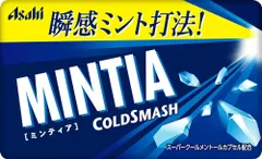 アサヒ ミンティア コールドスマッシュ 50粒 ×40個のサムネイル