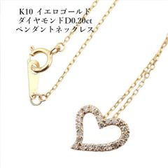 K10PG ♡ ティアラモチーフ ダイヤネックレス 0.02ct - メルカリ