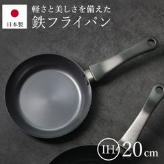 希少IH対応 タッパーウェア タッパーシェフ フライパン 高級調理器具