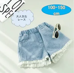 レース　ショートパンツ 100-150cm デニム 女の子　キッズ服 大人気 韓国  キッズパンツ　ボトムス　ヒップホップ  ゆったり　ダンス　キッズデニム　デニムパンツ　ジーンズ 　ガールズデニム　レース