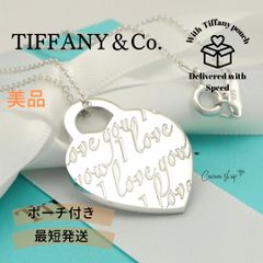 希少品】ティファニー キーリング I Love New York - メルカリ