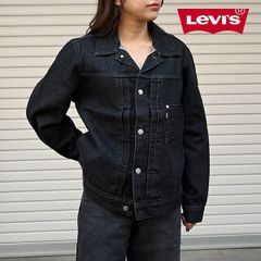 Levi
