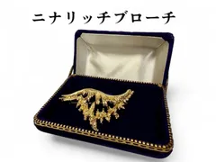 【アクセサリー】美品 NINA RICCI ニナリッチ ヴィンテージ ブローチ ラインストーン レディース ゴールド ファッション 小物