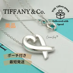 【美品】ティファニー TIFFANY&Co. ラビングハート パロマピカソ ネックレス AG925
