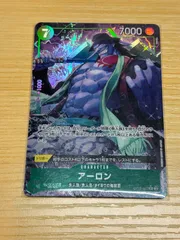 ワンピースカード　アーロン　R パラレル　OP11-023