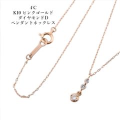 □未使用品□K10 リバーシブル ティアドロップ ネックレス/ダイヤ 