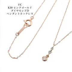 4℃ K10 ピンクゴールド ダイヤモンドD ペンダントネックレス 長さ：40.5cm レディース ペンダント アクセサリー