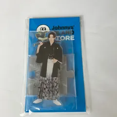 SnowMan 目黒蓮 アクスタ アクリルスタンドⅡ Johnnys’ ISLAND STORE 新品 未開封 NL3078P f116