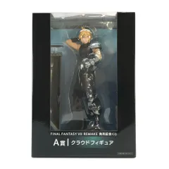 SQUARE ENIX フィギュア クラウド 「ファイナルファンタジーVII リメイク 発売記念くじ」 A賞 未開封品
