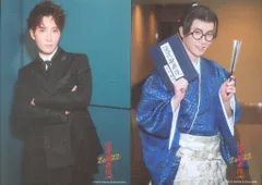 Snow Man 22年滝沢歌舞伎ZERO2022 渡辺翔太 フォトセット