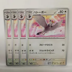 P【ポケカ】ハトーボー  (sv5M)  4枚セットのサムネイル