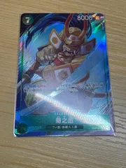 ワンピース カード EB04-012 菊之丞 SR パラレル