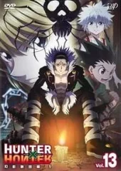 【中古】 HUNTER×HUNTER ハンター ハンター 幻影旅団編 (7巻セット) Vol.13-19 [レンタル落ち] [DVD]