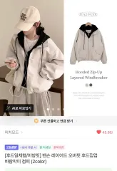 ウィンドブレーカー