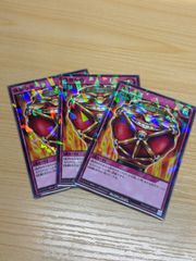 強欲な瓶 4枚 遊戯王 最強ジャンプ トラップ 4月 RD ラッシュ | Mercari