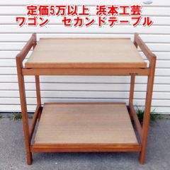 廃盤 希少】ベントウッド シェルフ ミッドセンチュリーキャビネット