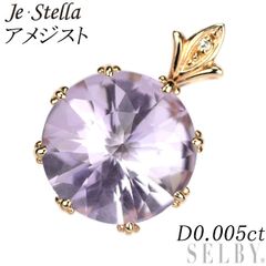 お値下げMarie-Hélène de Taillac アメシスト ピアス - メルカリ
