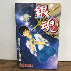 稀少 初版】銀魂 2巻 初版 第一刷 空知英秋 ジャンプコミックス - メルカリ