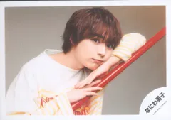 なにわ男子 The Answer/サチアレ 大西流星 公式写真 *1枚