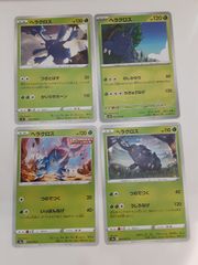 ポケモンカード　ヘラクロス　まとめ処分　S166