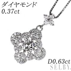 JK96★高級 ダイヤモンド0.38ct K18WG ペンダントヘッド JE62☆最高級 ダイヤモンド3.33ct K18WG ペンダントヘッド - メルカリ
