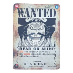 ワンピース カードゲーム ゴール・D・ロジャー SP 手配書 OP09-118