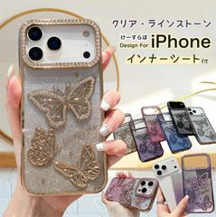 이너 시트 첨부 iPhone17 Pro Max 케이스 클리어 케이스 아이폰 15 14 13 Pro Max 케이스 나비 무늬 반짝반짝 세련된 귀여운 클리어 iPhone 케이스 부드럽고 경량 소프트 케이스 레이디스 투명 yunban616