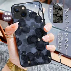 iphone17 スマホケース 韓国 iPhone16e pro 14 15 ケース アイフォン17 カバー アイホン13 12 mini 携帯ケース スマホ 11 iPhoneケース 花柄 おしゃれ yunban596