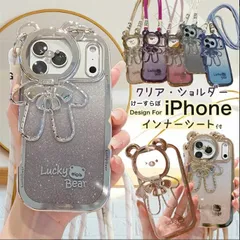 2点セット レンズカバー付き iphone15 iphone16 iphone17 ケース 衝撃に強い かわいい ショルダー ストラップ付き スタンド クリア スマホケース yunban617