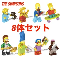 2026年最新】シンプソンズ フィギュアの人気アイテム - メルカリ