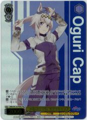 芦毛のウマ娘 オグリキャップ ヴァイスシュヴァルツ まとめ売り - メルカリ