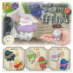 だいきょ屋コレクションふんわり仔白沢 参 全6種セット フロッキー 中華風 フルコンプ コンプリート ガチャ ガチャガチャ カプセルトイ くるみ(みかえり) まんごぉ(みかえり) めろん(しゃき) とうがらし(しゃき) あんにん(ぺたん) ちょうまめ(ぺたん)