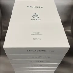 【30枚セット】リニューアル特価 日本製フェイスマスク リペア シリ（MALACEINE）