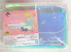 BANDAI SPIRITS 一番くじ 劇場版 美少女戦士セーラームーンEternal Happy Girls Collection B賞お出かけクリアポシェット